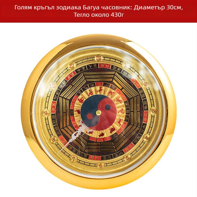 Дървен стенен часовник с мотив за четирите сезона, традиционен народен дизайн, 600 г, Xuanyi