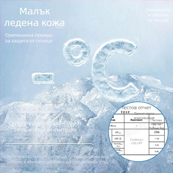 Къса спортна пола - висока талия; бързосъхнеща материя; ледено усещащ warp-knitted плат; 75% найлон / 25% еластан