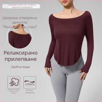 Йога топ - свободен крой, дължина до ханша, дълги ръкави, 80% найлон + 20% спандекс, влагоотводяща, дишаща, бързосъхнеща