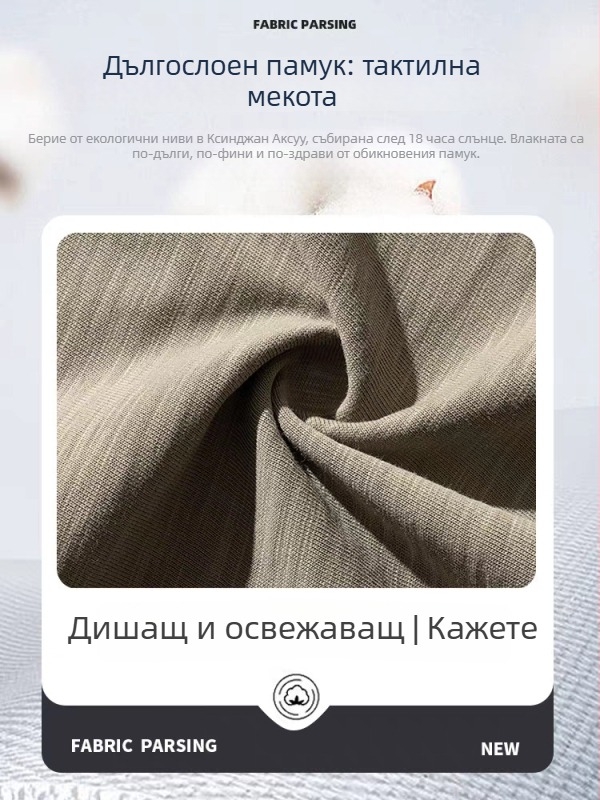 Тениска от слуб памук, свободна кройка, къс ръкав, кръгло деколте, 100% памук