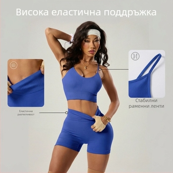 Йога потник със естествен допир, странична поддръжка на бюста и спортен сутиен с кръстосан гръб и удароулавящ дизайн; плат: брокат спандекс; материя: найлон; тясна кройка; къса дължина; включени подплънки за бюста