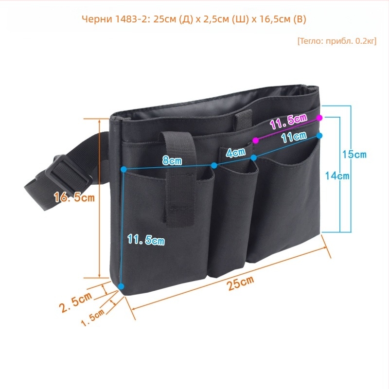 Чанта за талия за стилисти: грим и фризьорски услуги, модел 1483-1, кубична форма, Oxford плат, многофункционална, подходяща за пътуване