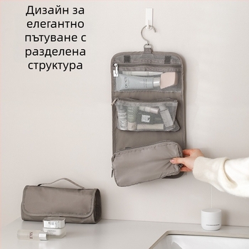 FaSoLa пътуваща чанта за съхранение на козметика и тоалетни – полиестер, стил ръчна чанта, висяща, разделена, голям капацитет
