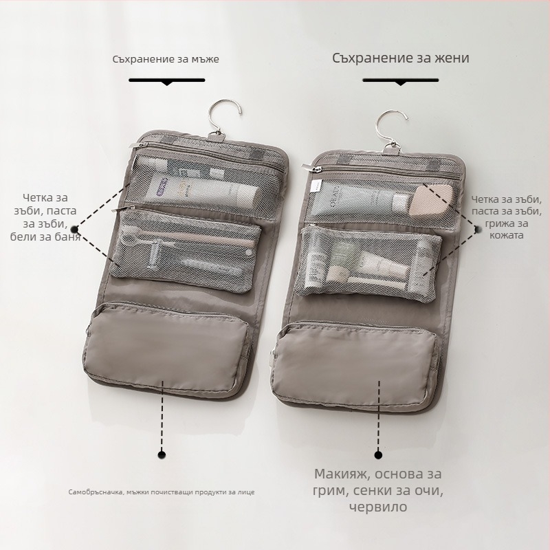 FaSoLa пътуваща чанта за съхранение на козметика и тоалетни – полиестер, стил ръчна чанта, висяща, разделена, голям капацитет