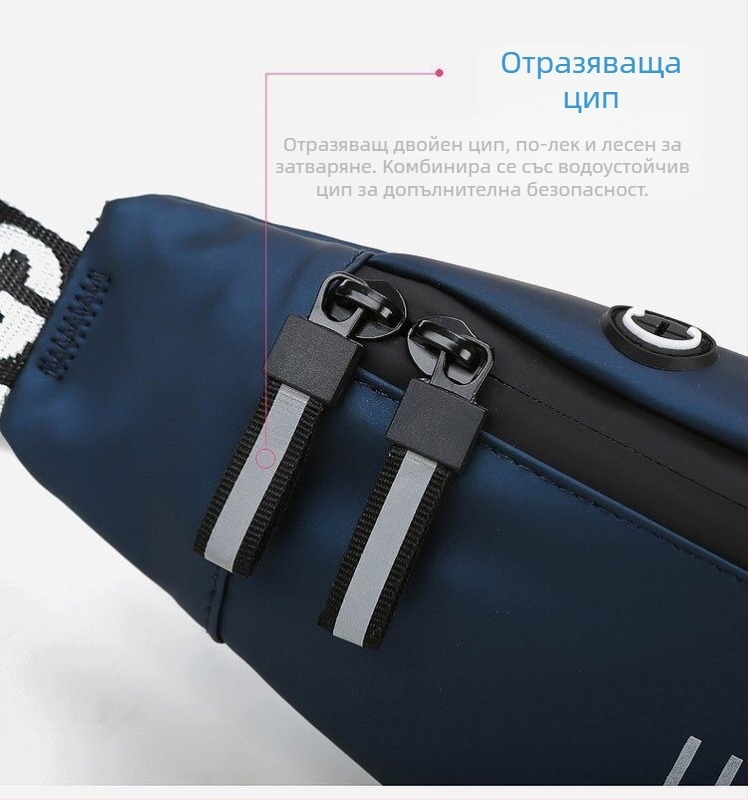 Спортна поясна чанта за тичане – близко прилепващ невидим дизайн, против кражба, PU кожа, водоустойчива и износоустойчива, с подплата