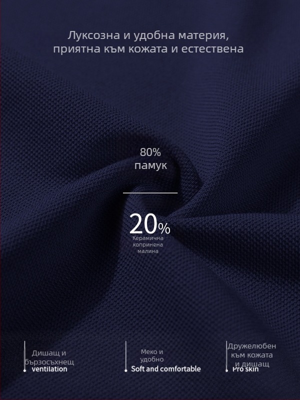 Поло риза с персонализирано бродирано лого, корейски стил, свободна кройка, къс ръкав, памучна материя