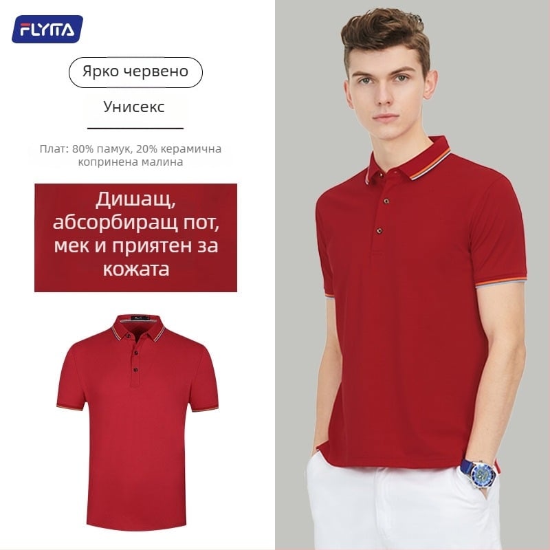 Поло риза с персонализирано бродирано лого, корейски стил, свободна кройка, къс ръкав, памучна материя