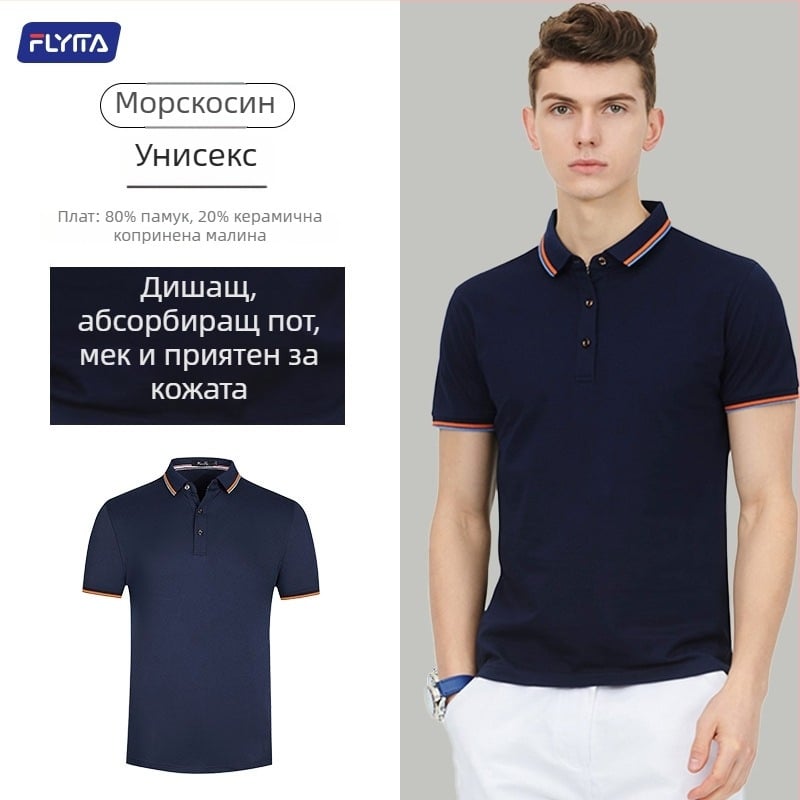 Поло риза с персонализирано бродирано лого, корейски стил, свободна кройка, къс ръкав, памучна материя