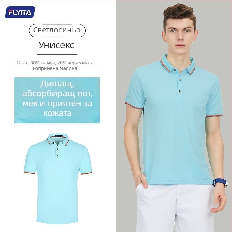 Поло риза с персонализирано бродирано лого, корейски стил, свободна кройка, къс ръкав, памучна материя