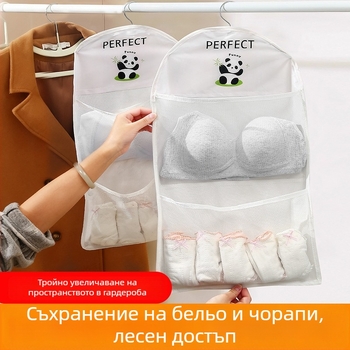 Окачващ се органайзер за гардероб, модел 5138, кубичен, полиестер, разделно съхранение, подходящ за дамско бельо и сутиени.