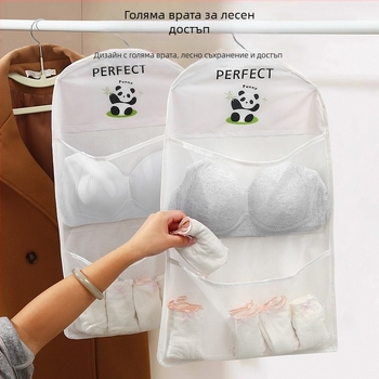 Окачващ се органайзер за гардероб, модел 5138, кубичен, полиестер, разделно съхранение, подходящ за дамско бельо и сутиени.