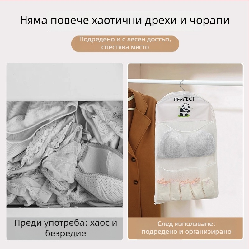 Окачващ се органайзер за гардероб, модел 5138, кубичен, полиестер, разделно съхранение, подходящ за дамско бельо и сутиени.