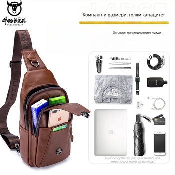 Мъжка чанта за гърди от естествена кожа, водоустойчива, подплата от полиестер