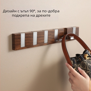 Лепяща стенна закачалка с ред от четири или повече куки, пластмасова, носи 1–3 кг, дизайн с орехова шарка и пиано‑ключ стил, модерен минимализъм