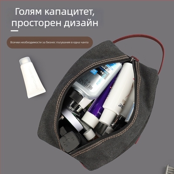 Мъжки несесер за тоалетни принадлежности – голям капацитет, платно, кубообразна форма, сухо‑мокро разделение, за пътуване