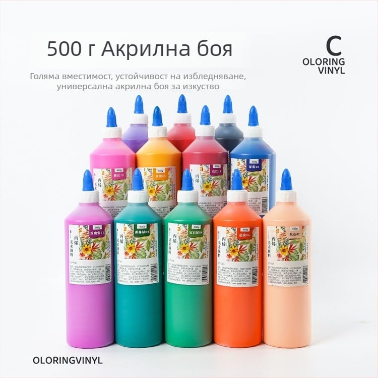 Акрилна боя - пропиленов пигмент, възможност за частна марка, за китайска живопис