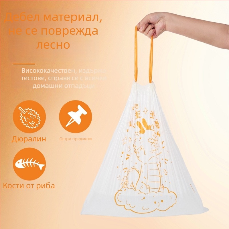 Joyful Trinity PE дебели торбички за боклук за дома с връв за стягане, еднократни, 90 бр.