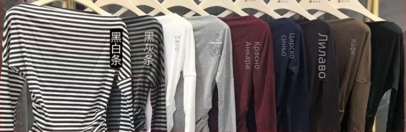 Тениска с дълги ръкави в райета, вискоза, свободна кройка, Windsor яка, подходяща за делови поводи