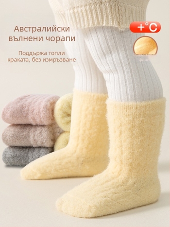 Унисекс чорапи за бебета и деца с флисово подплъване, дебели до прасец