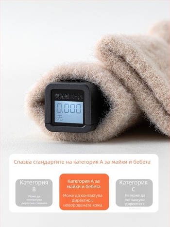 Унисекс чорапи за бебета и деца с флисово подплъване, дебели до прасец