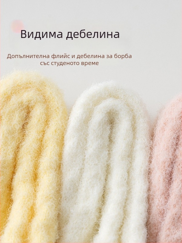 Унисекс чорапи за бебета и деца с флисово подплъване, дебели до прасец