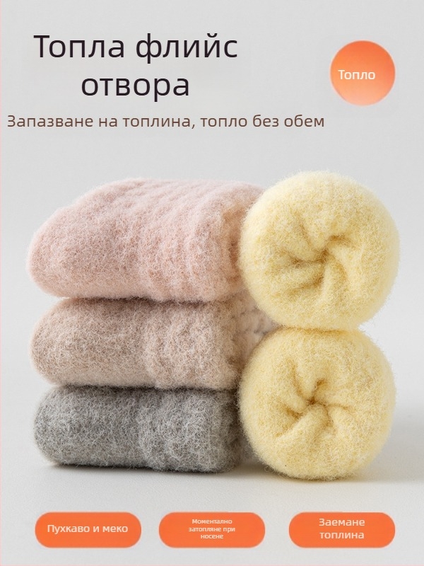 Унисекс чорапи за бебета и деца с флисово подплъване, дебели до прасец