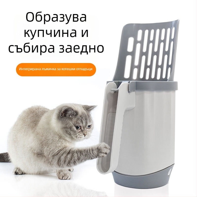 Bobin интегриран комплект лопатка за котешка тоалетна, PP материал, за котки