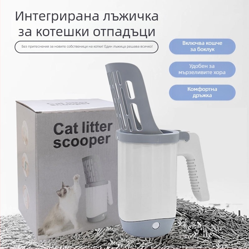 Bobin интегриран комплект лопатка за котешка тоалетна, PP материал, за котки