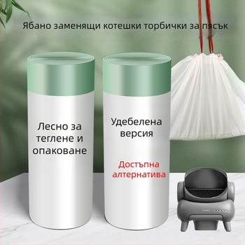 Чанта за отпадъци за умна котешка тоалетна – удебелена PE, завършване с връв, подходяща за домашни любимци и умни кутии за отпадъци
