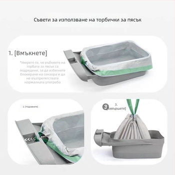 Чанта за отпадъци за умна котешка тоалетна – удебелена PE, завършване с връв, подходяща за домашни любимци и умни кутии за отпадъци