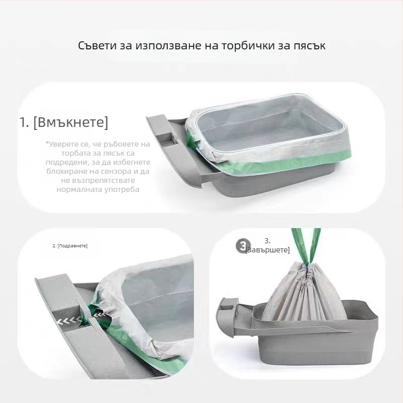 Чанта за отпадъци за умна котешка тоалетна – удебелена PE, завършване с връв, подходяща за домашни любимци и умни кутии за отпадъци