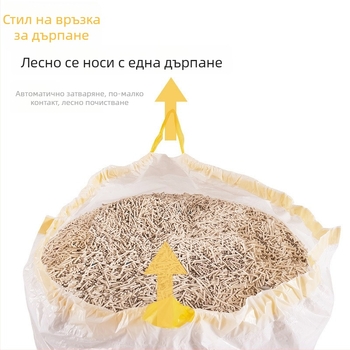 Удебелени торбички за котешка тоалетна за автоматична система, ролков непрекъснат пакет, едро, лицензирани частни марки