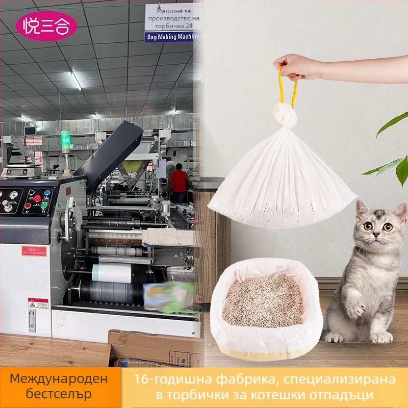 Удебелени торбички за котешка тоалетна за автоматична система, ролков непрекъснат пакет, едро, лицензирани частни марки