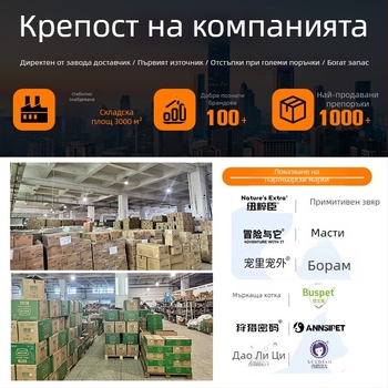 Wan Chong Nai – Пакети за изпражнения на кучета, биоразградими HDPE торбички за разходки, 1 бр.