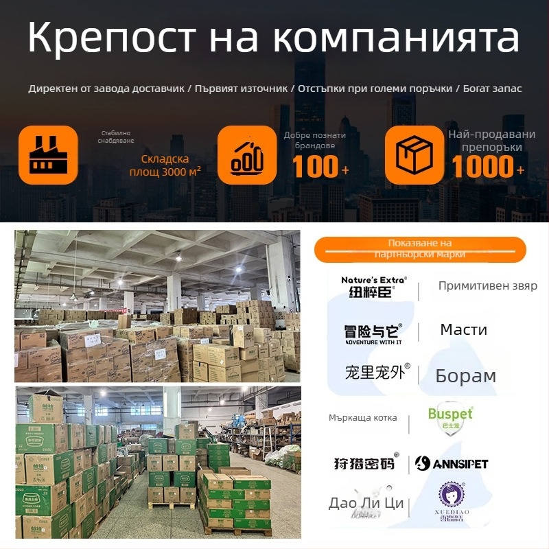 Wan Chong Nai – Пакети за изпражнения на кучета, биоразградими HDPE торбички за разходки, 1 бр.