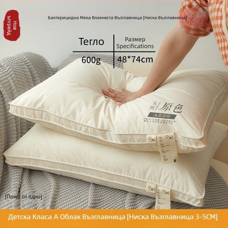 Правоъгълно ядро на възглавница от полиестерно влакно за възрастни, опора на шийния прешлен, помощ за сън, плат 100% полиестер, пълнеж полиестер