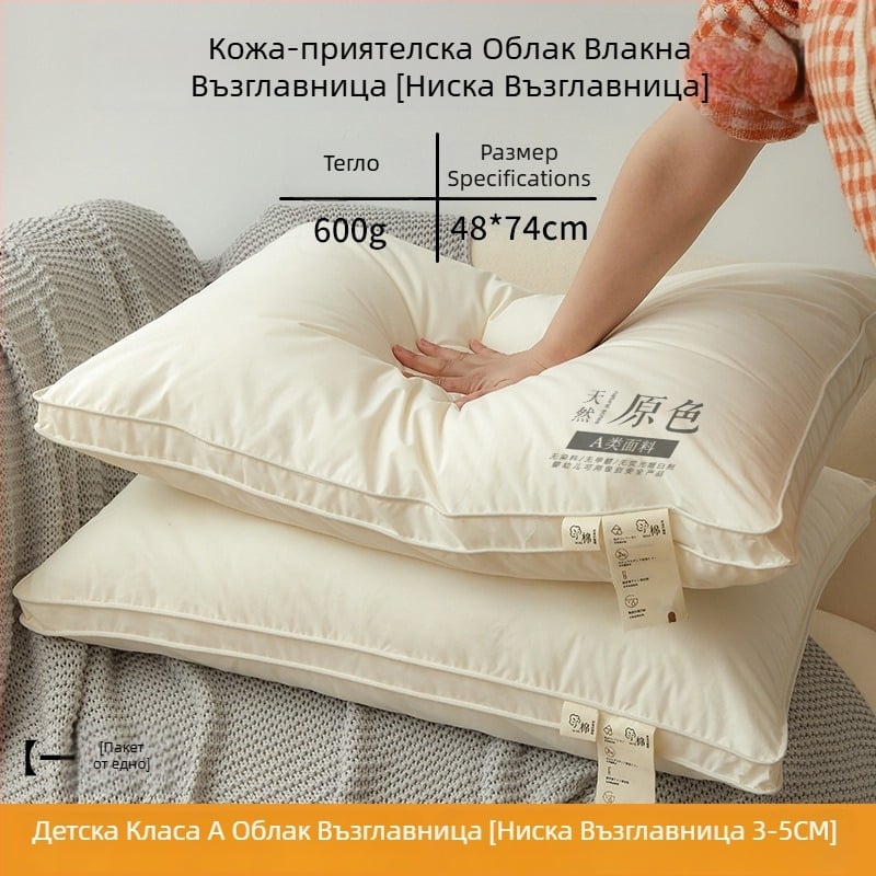 Правоъгълно ядро на възглавница от полиестерно влакно за възрастни, опора на шийния прешлен, помощ за сън, плат 100% полиестер, пълнеж полиестер