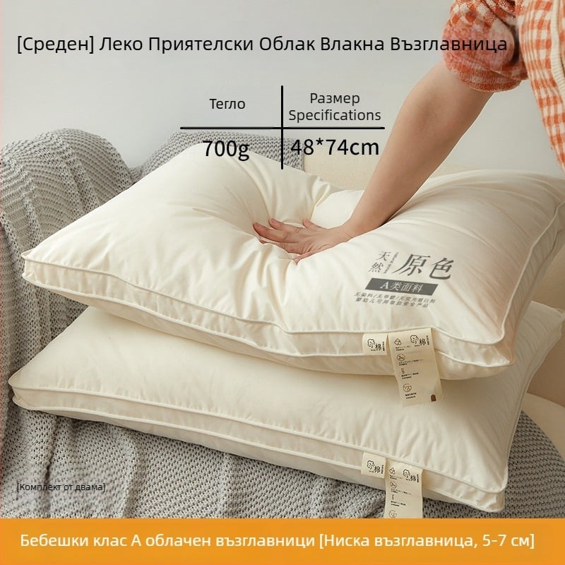 Правоъгълно ядро на възглавница от полиестерно влакно за възрастни, опора на шийния прешлен, помощ за сън, плат 100% полиестер, пълнеж полиестер