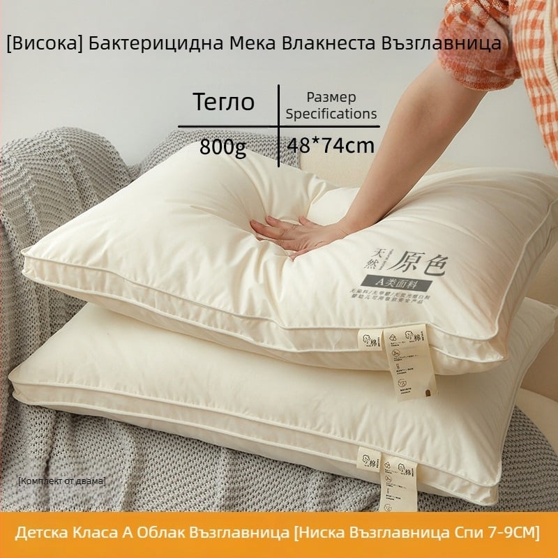 Правоъгълно ядро на възглавница от полиестерно влакно за възрастни, опора на шийния прешлен, помощ за сън, плат 100% полиестер, пълнеж полиестер