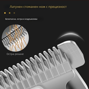 Клипър за коса с LCD дисплей, мощен мотор с четка (вградена батерия 1200–2000 mAh; нож от неръждаема стомана)