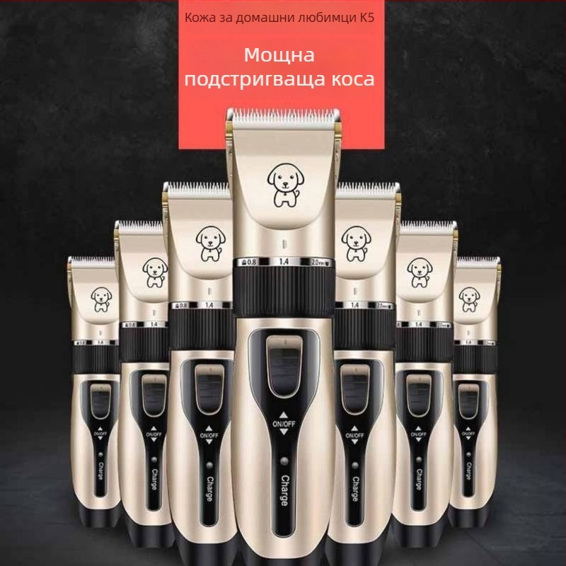 Електрическа подстригалка за котки и кучета, модел K5 – Melody