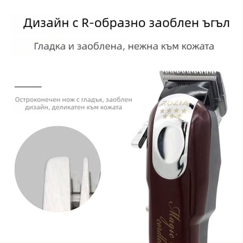 Машинка за подстригване с вградена батерия и двойно захранване, четков двигател, нож от неръждаема стомана, разглобяема и миеща се глава, метално покритие