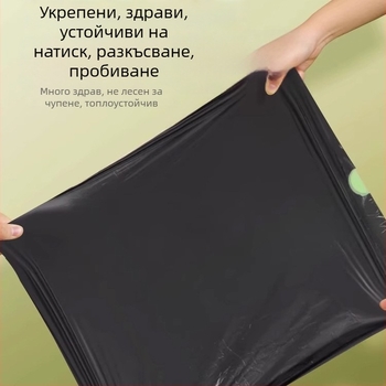 Торба за отпадъци, удебелен полиетилен, без разкъсване, автоматично затваряне с връзка, за дома и общежитието, многократно използваема