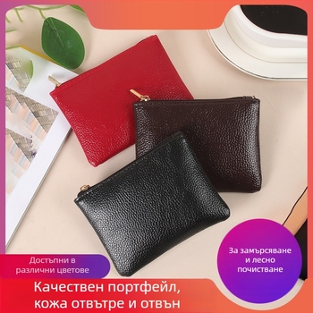 PU монетник, едноцветен, градски минималистичен стил, износоустойчив