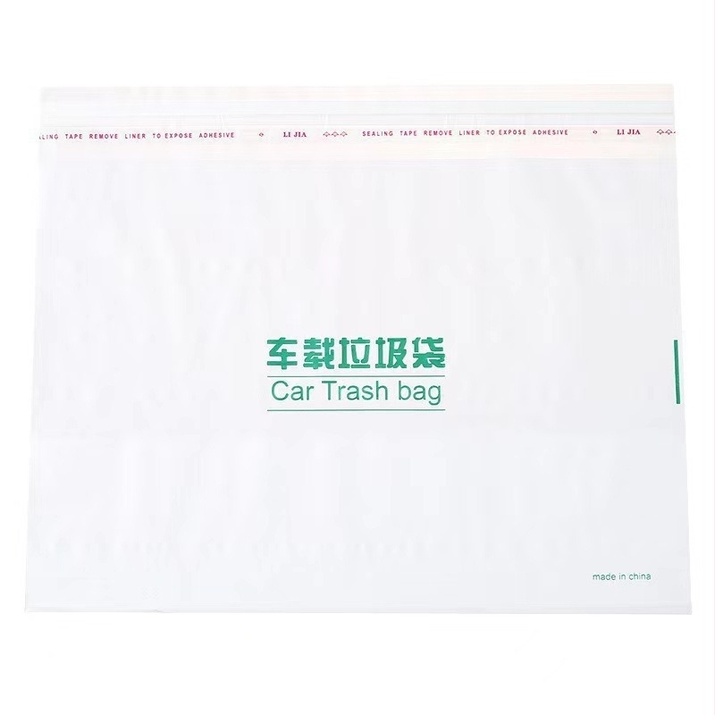 Лепяща се торбичка за отпадъци за автомобил, PE материал, еднократна, плосък отвор, вътрешна употреба