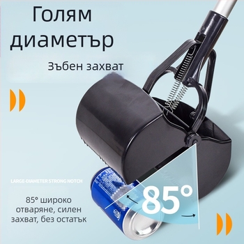 Пластмасов чистач за изпражнения на домашни любимци – за котки и кучета, 1 бр., марка Seven Oh