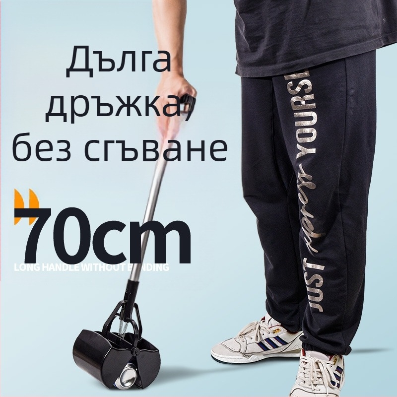 Пластмасов чистач за изпражнения на домашни любимци – за котки и кучета, 1 бр., марка Seven Oh