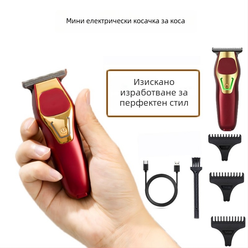 Мини електрическа подстригваща машинка с четков мотор, ножове от неръждаема стомана, вградена батерия 800–1000 mAh, време на работа 1–3 ч, USB презареждане