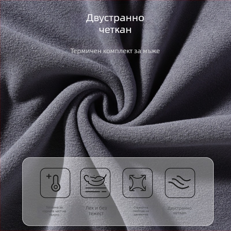 Мъжки термален жилет с двустранно флисе, дебел 201–250 г/м², кръгло деколте, пуловер, еднослойна конструкция, полиестер 90–95%