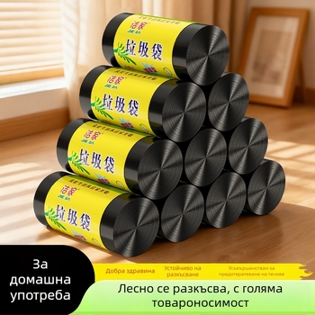 Чанта за отпадъци за дома, плътна, с плосък отвор, еднократна, PE, 100 ролки